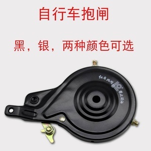自行車抱閘 通用配件的選擇與使用指南