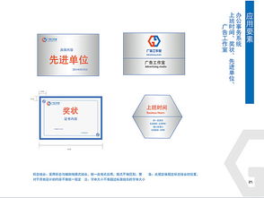 廣告VI、企業形象設計、畫冊設計與形象策劃 構建品牌一體化視覺體系